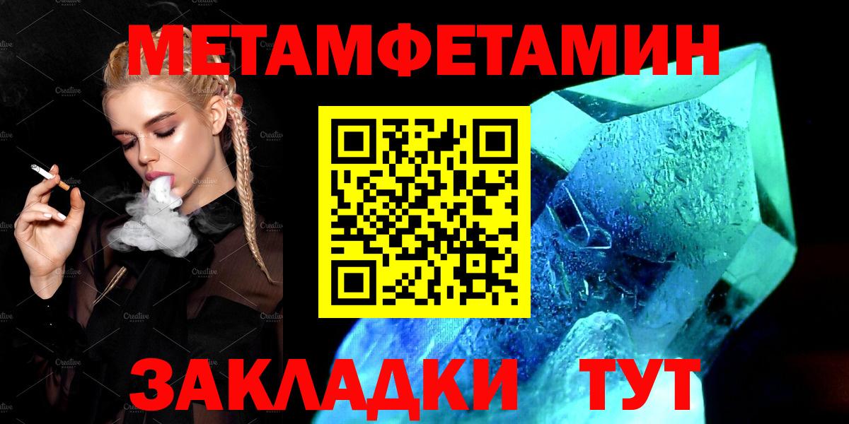 АМФ  АМФЕТАМИН Premium  Вход с VPN  Каспийск 