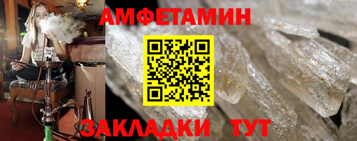 АМФ Premium Каспийск