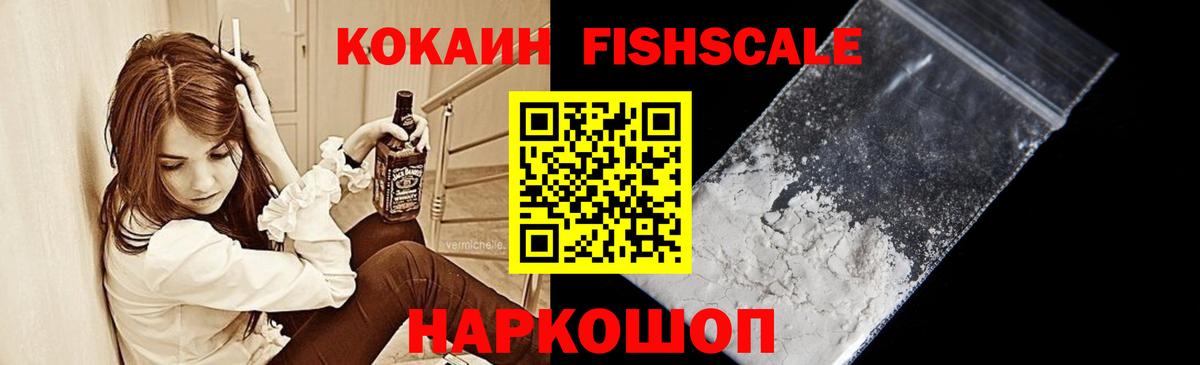 Cocaine  как найти   Каспийск  КОКАИН 97%  Cocaine Эквадор  Вход с VPN 