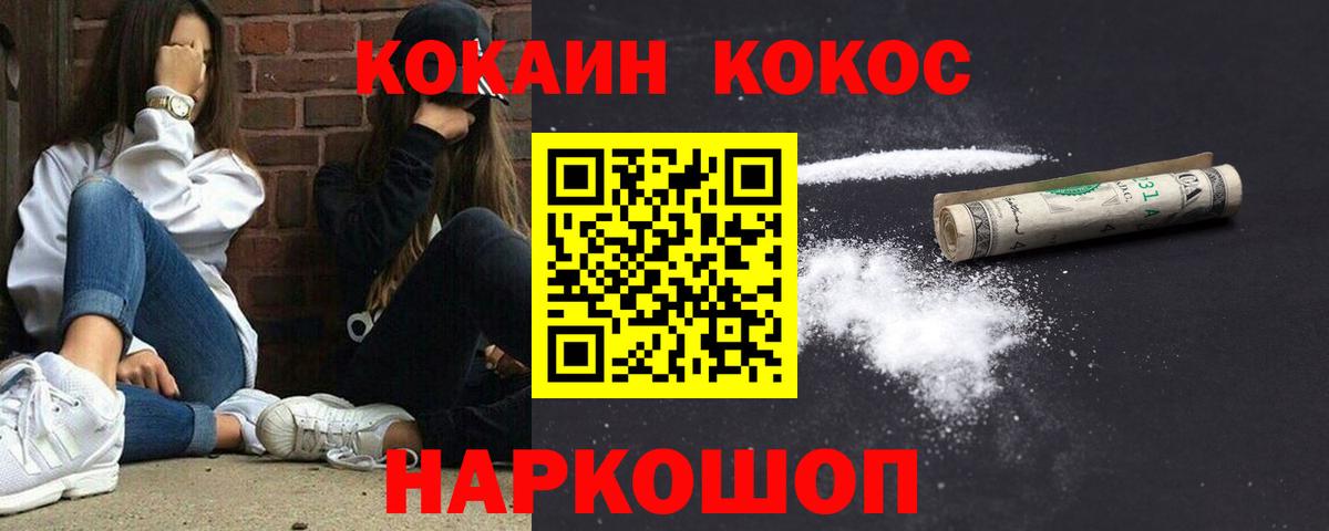 Гашиш  ТГК  МАРИХУАНА  Гашиш  Alpha PVP СОЛЬ кристаллы  Вход с VPN  Мефедрон кристаллы  Каспийск  Кокаин 