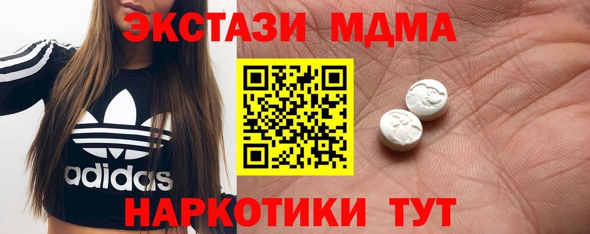 Экстази  Вход с VPN  ЭКСТАЗИ бентли  Каспийск  сайты даркнета телеграм  Экстази 280 MDMA 