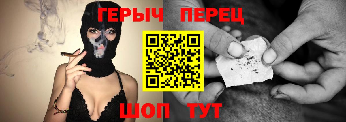 Героин Афган Каспийск