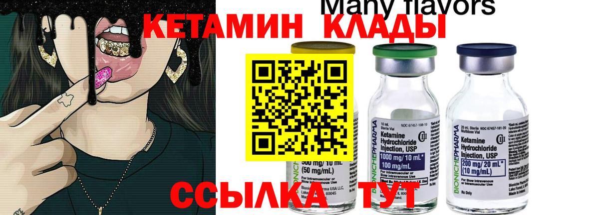 darknet Telegram  Вход с VPN  Каспийск  КЕТАМИН ketamine 