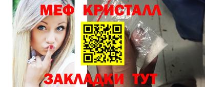 синтетический гашиш Магадан