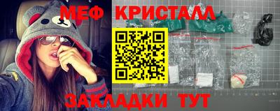 прущий лед Берёзовский