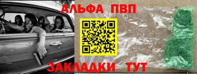 прущий лед Берёзовский