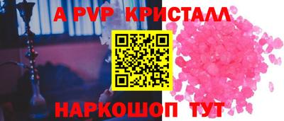 Альфа ПВП Беслан