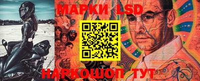 прущий лед Берёзовский