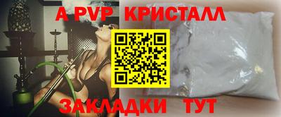 Альфа ПВП Беслан