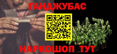 прущий лед Берёзовский
