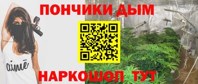 прущий лед Берёзовский