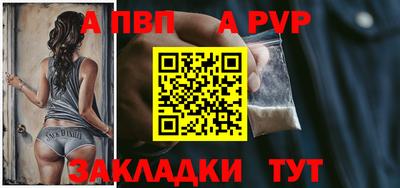 Альфа ПВП Беслан