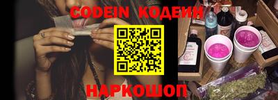 кокаин колумбия Бийск