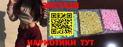 кокаин колумбия Бийск