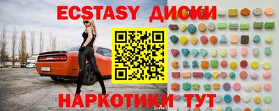 прущий лед Берёзовский