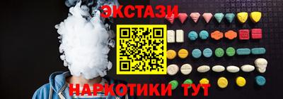 Альфа ПВП Беслан