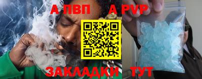 прущий лед Берёзовский