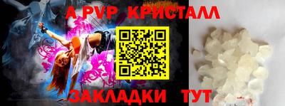 прущий лед Берёзовский