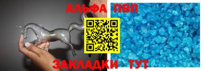 Альфа ПВП Беслан