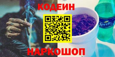 кокаин колумбия Бийск