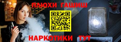 прущий лед Берёзовский
