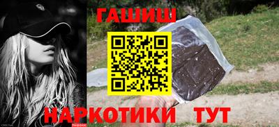 прущий лед Берёзовский