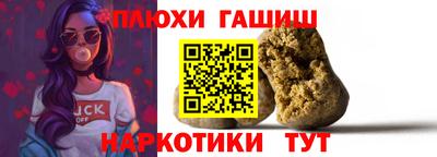 Альфа ПВП Беслан