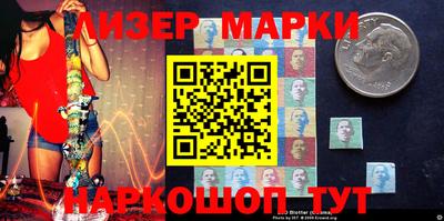 прущий лед Берёзовский