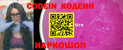 кокаин колумбия Бийск