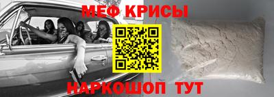прущий лед Берёзовский