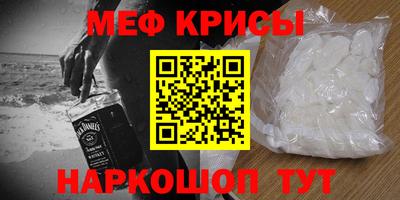 прущий лед Берёзовский