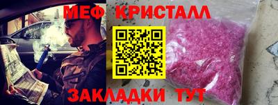 прущий лед Берёзовский