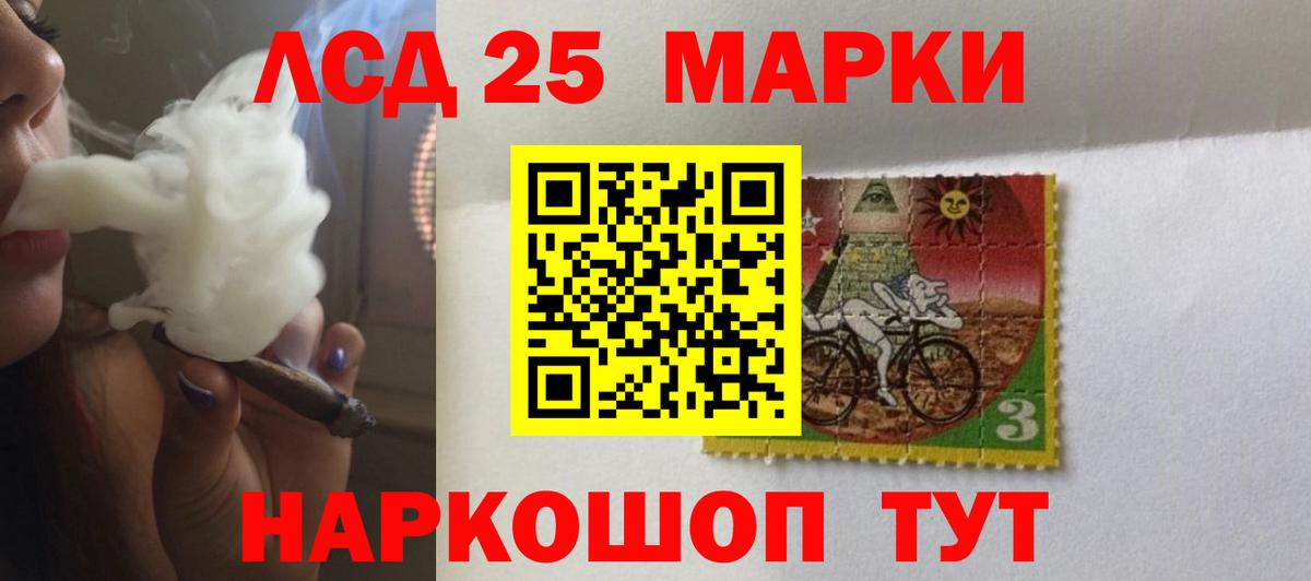 ГАШ Каспийск