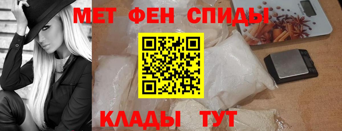 Метамфетамин винт  Метамфетамин  Метамфетамин винт  Каспийск  Вход с VPN 