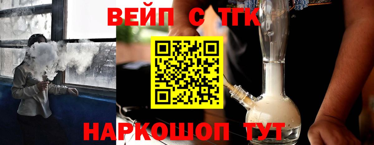 ОМГ ОМГ tor  Вход с VPN  Каспийск  ТГК вейп с тгк 