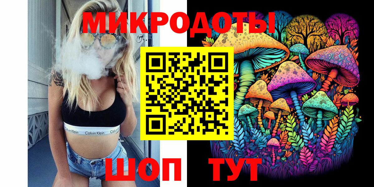 Каспийск  Псилоцибиновые грибы Magic Shrooms  Вход с VPN 