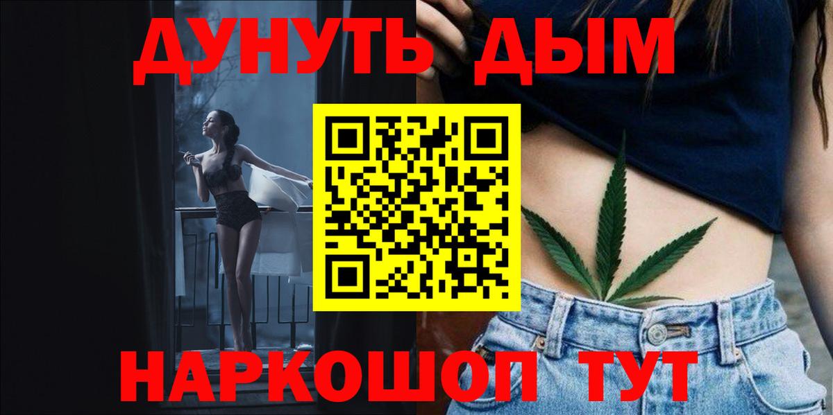 Каспийск  Бошки Шишки Ganja  МАРИХУАНА марихуана  Вход с VPN  Бошки марихуана марихуана 